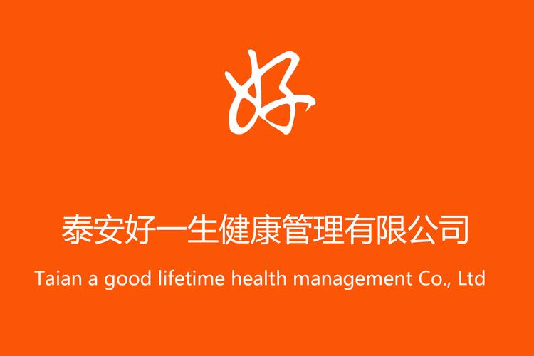 刘明珠,公司经营范围包括:健康管理服务;健康信息咨询服务